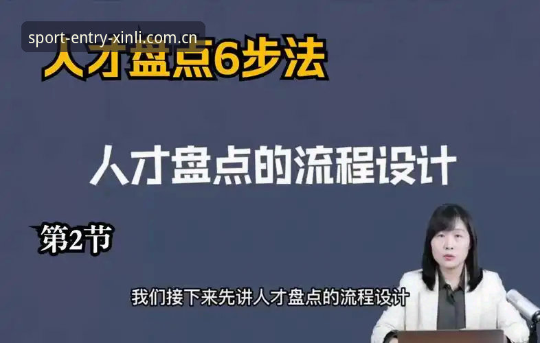 新利体育平台实战评测：从注册到体验的全流程详解