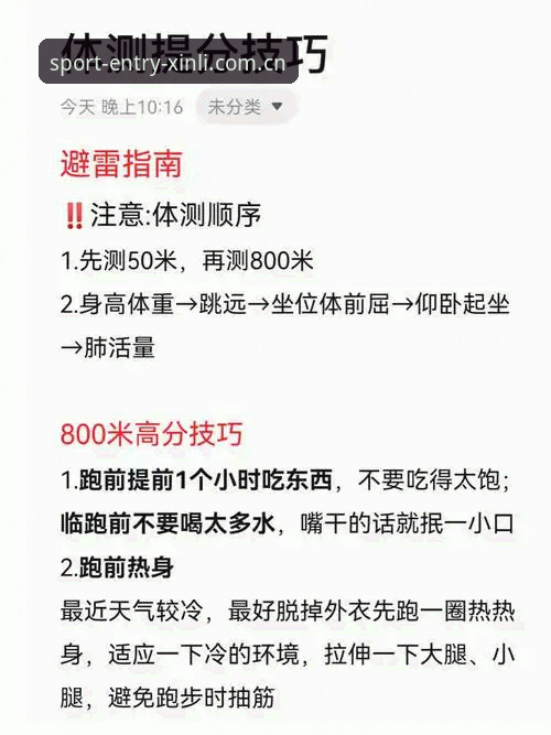 新利体育APP下载实用指南：技术评测与必备知识