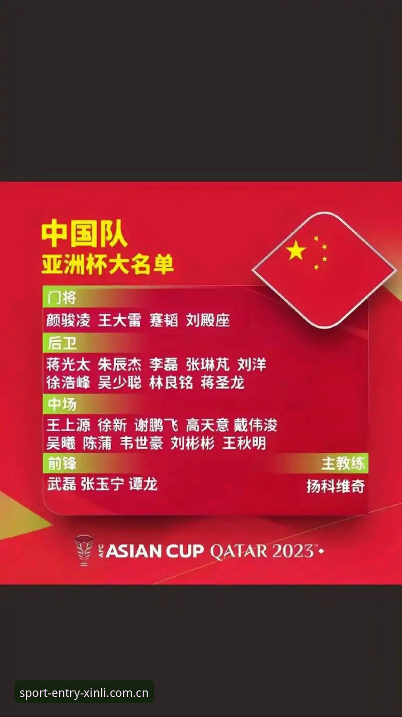 中国足协第三批禁足名单公布，行业整顿释放3大关键信号