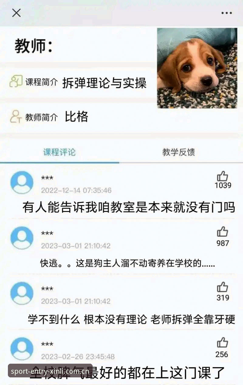 足球管理难题：资深用户分享马赛更衣室危机的实操经验